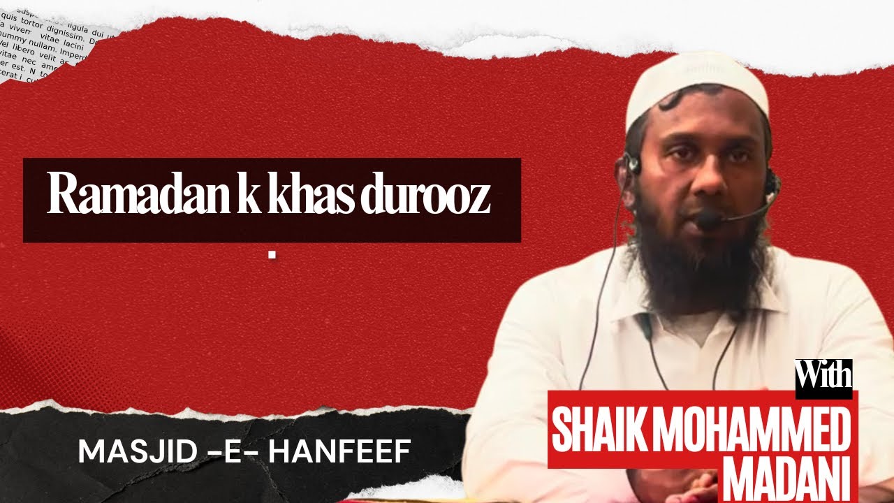 Tawheed ka mana aur khisme by Shaik Mohammed Madani 
