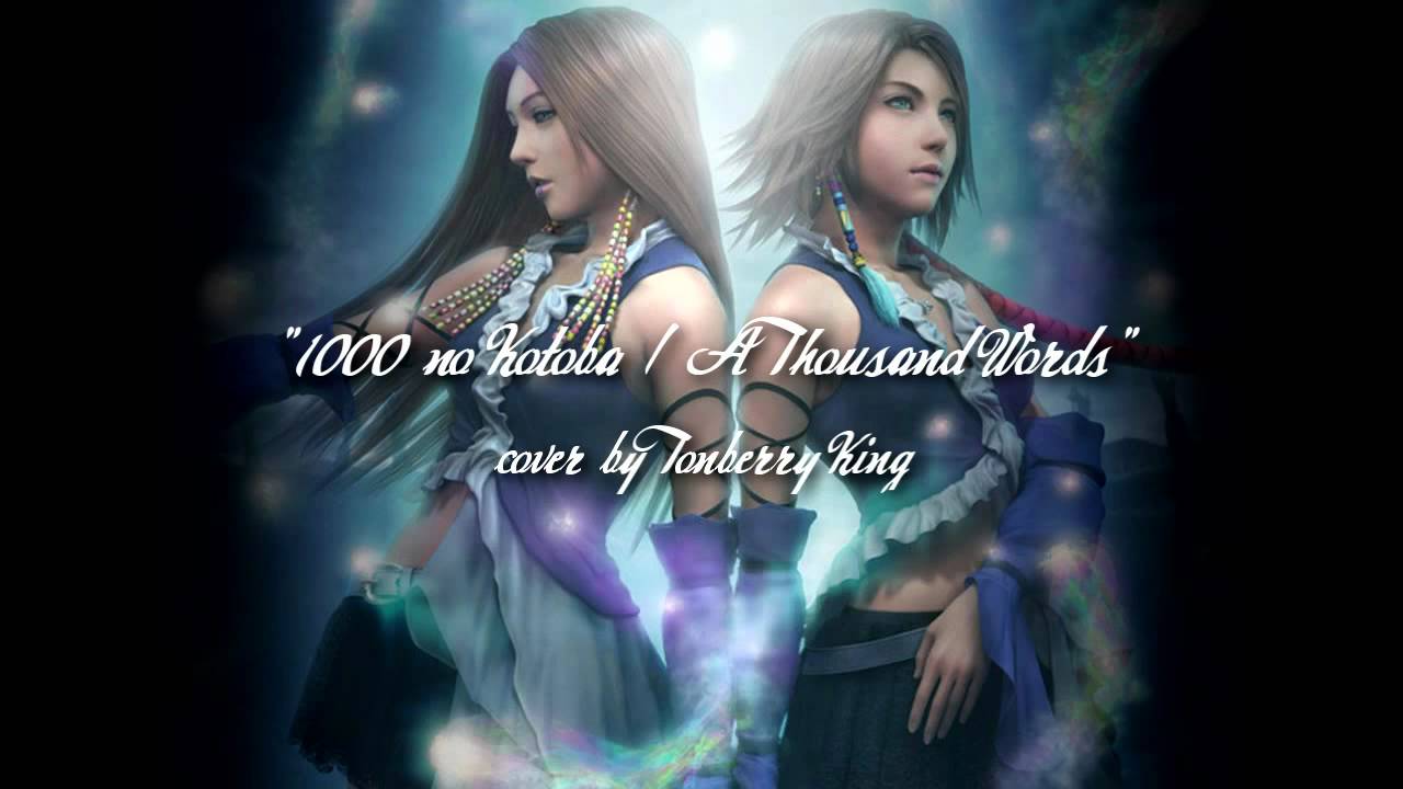 [COVER] 1000 no Kotoba / A Thousand Words