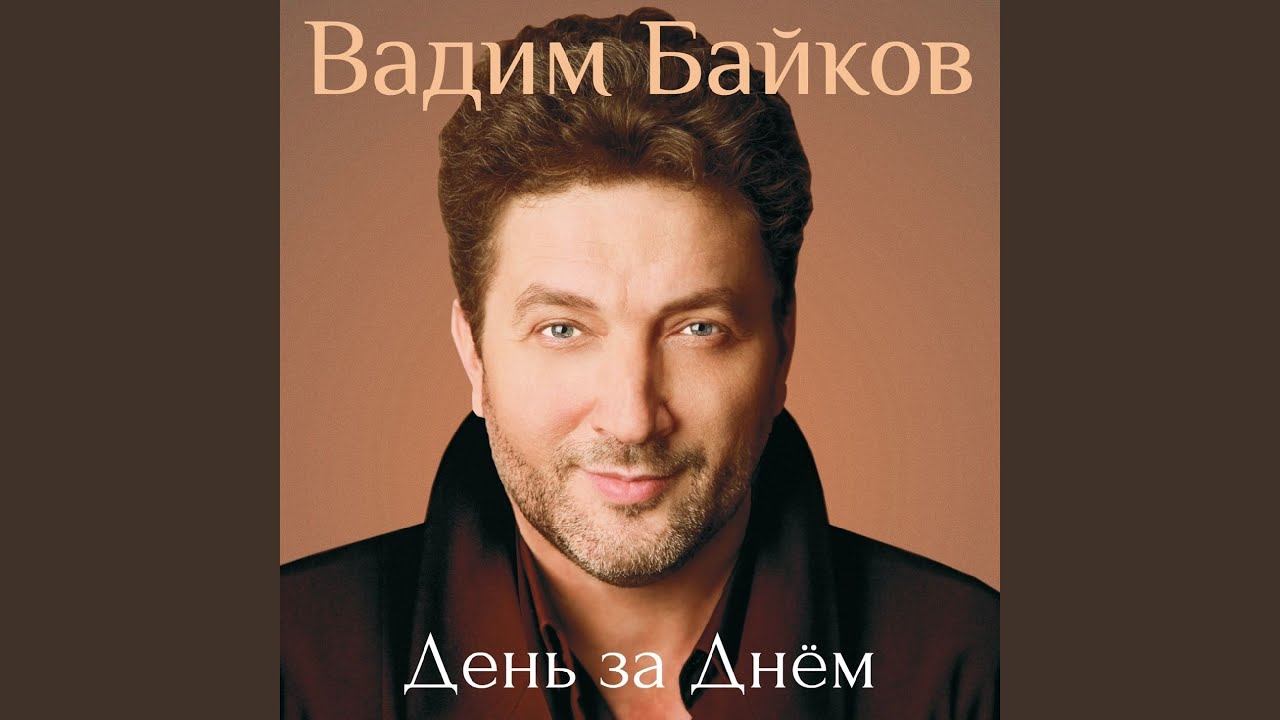 Половина
