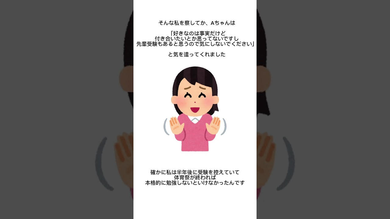 Aちゃん可愛かったなぁ　#レズビアン　#セクマイ　#LGBT  #同性カップル