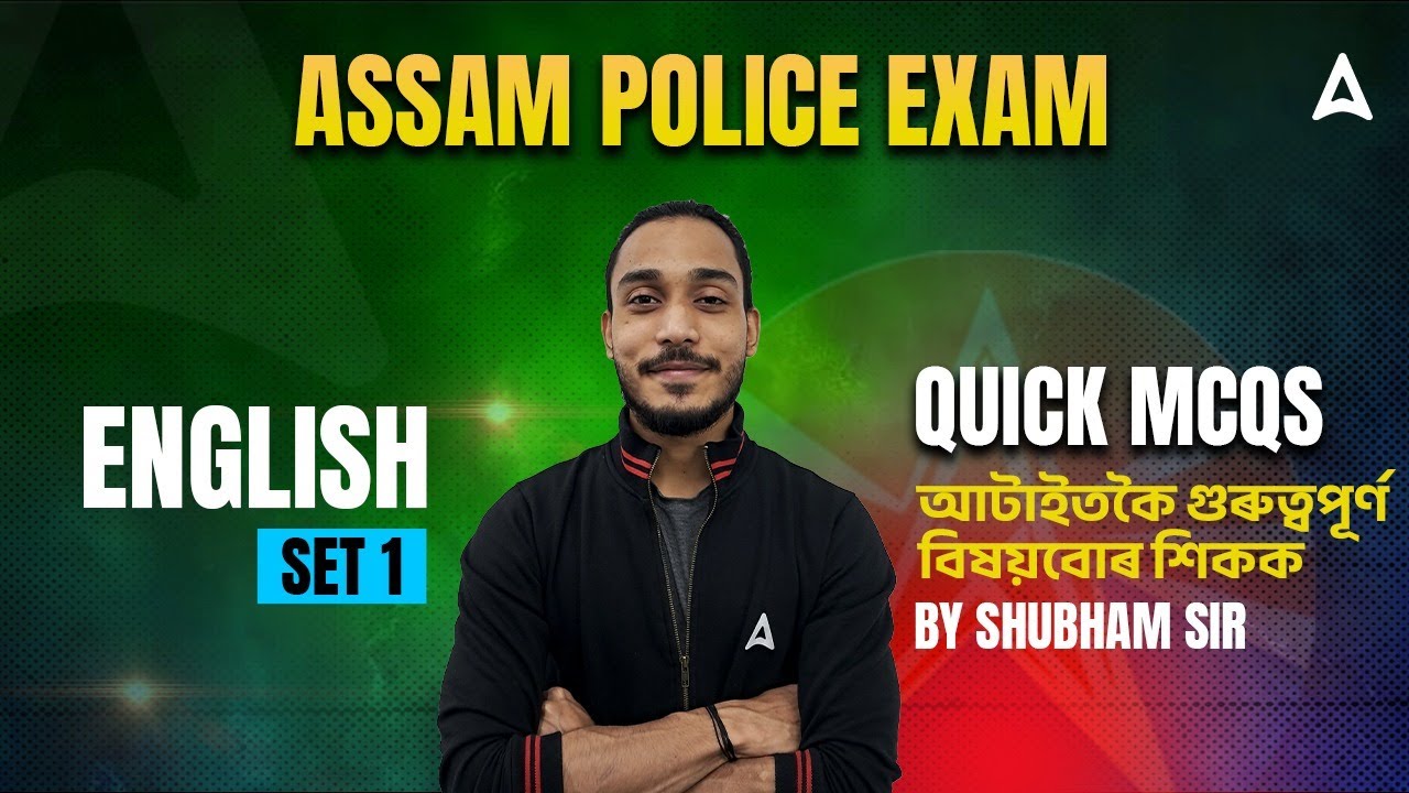 ASSAM POLICE EXAM 2025 | Assam Police English Exam Preparation | English By Shubham Sir | Set #1