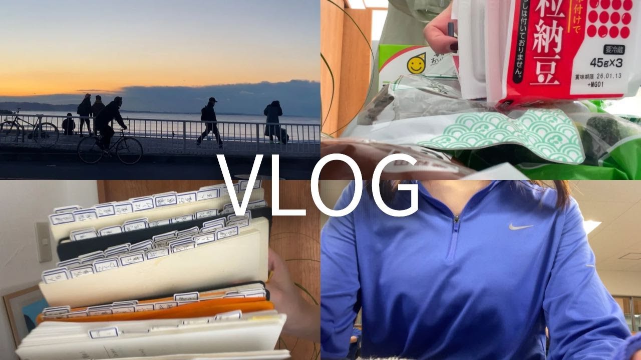 【社会人VLOG】変わり映えしない毎日に一石を投じたい1月｜築40年アパート•読書・ハーフマラソン・演劇・業務スーパー•ブックオフ