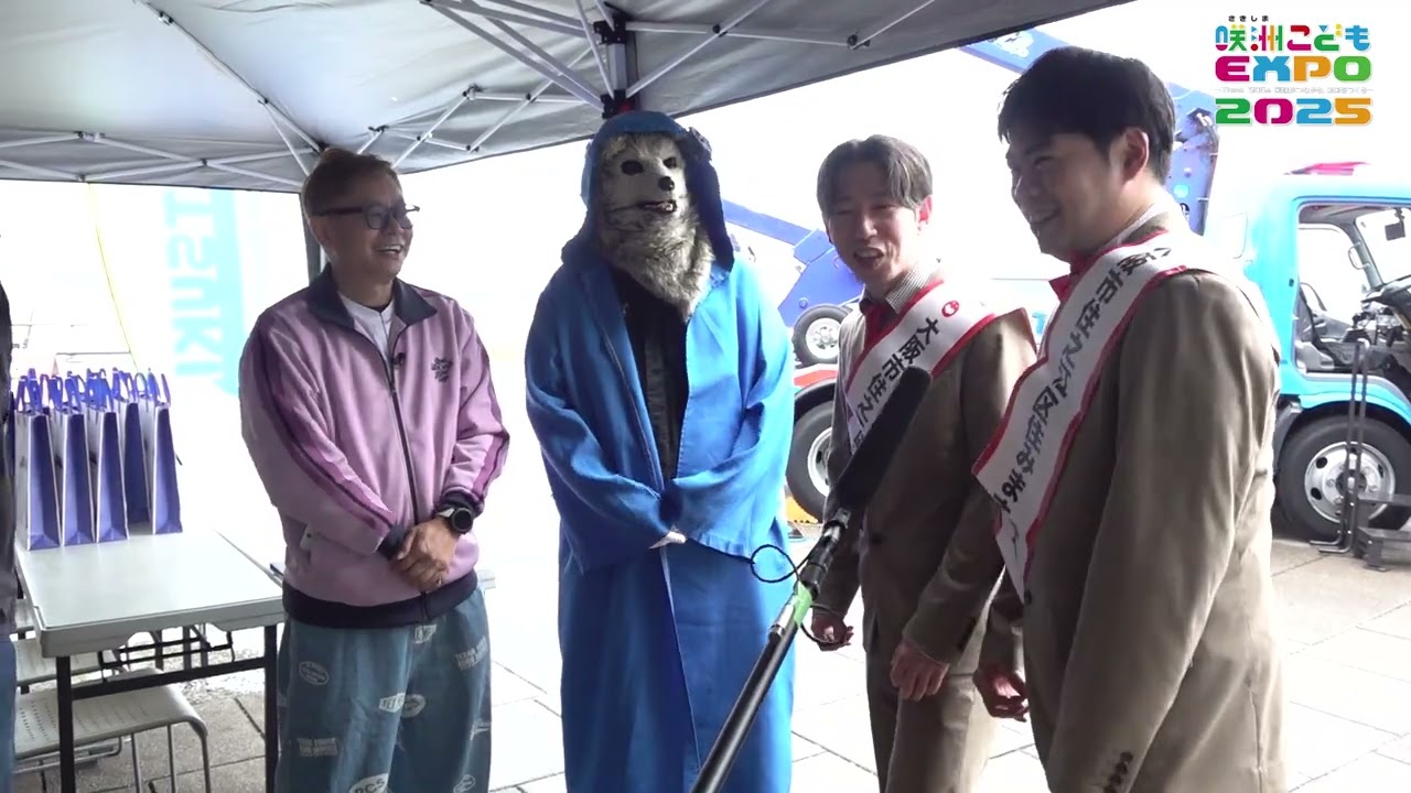 咲洲こどもEXPO2025★レポート★2日目(10/26)　VOL.7