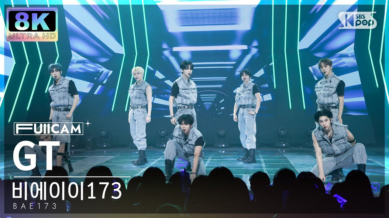 [SUPER ULTRA 8K] 비에이이173 'GT (Prod. KENZIE)' 풀캠 (BAE173 FullCam) @SBS Inkigayo 230514