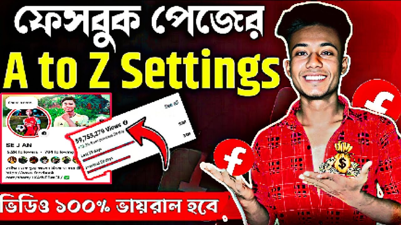 .😊Facebook A to Z Settings | Facebook All settings new update 2025 |😇 