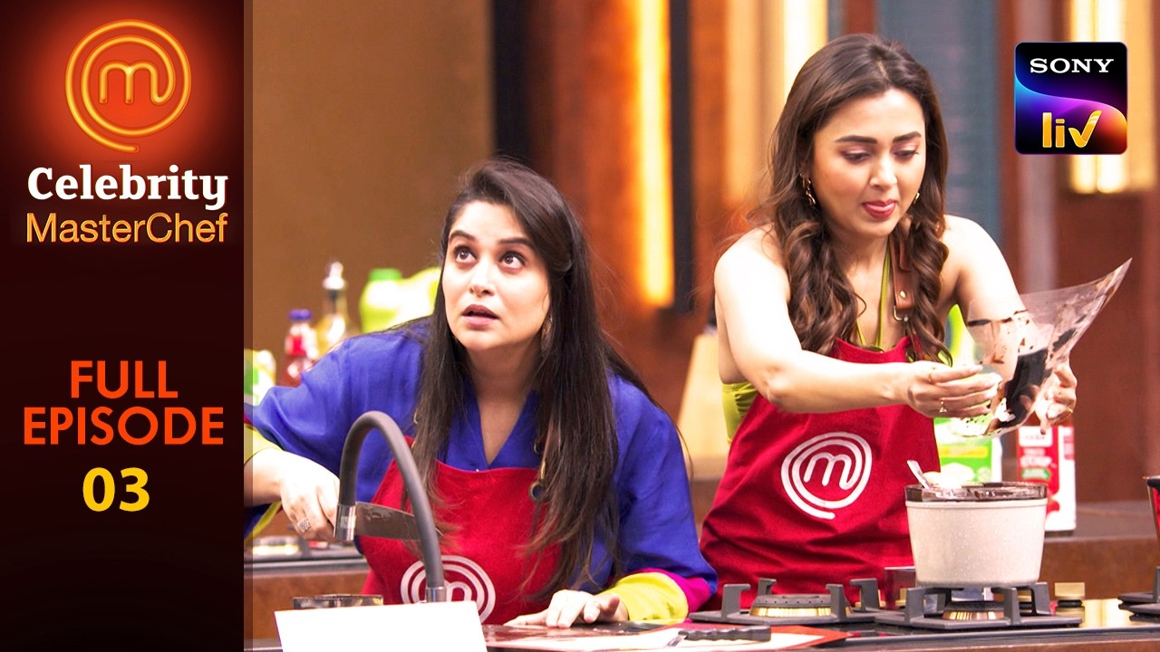 Pair Challenge में कौनसी जोड़ी दिखाएगी कमाल? | Celebrity MasterChef | Ep 3 | Full Episode