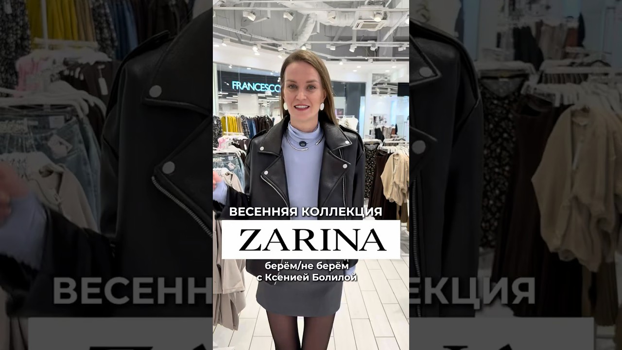 &hearts;️- если нравится рубрика 😉В какой магазин идём дальше?#стиль #мода #одежда #стилистонлайн #мода