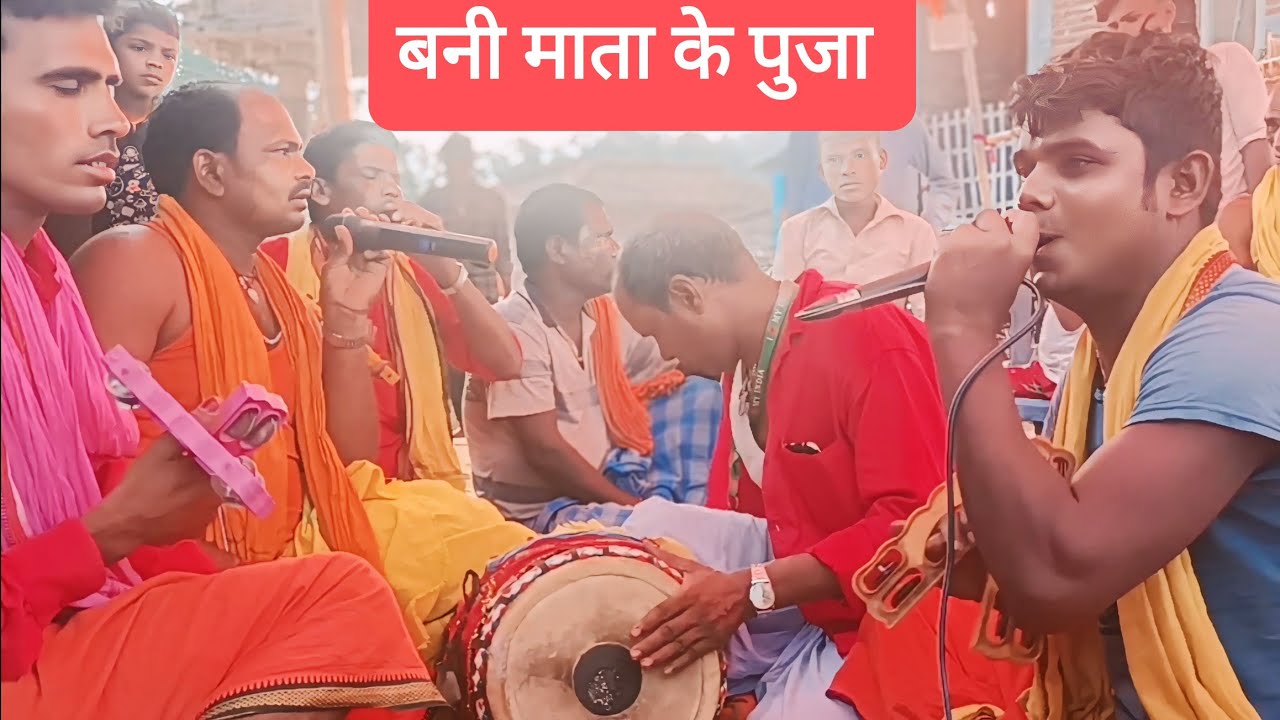 Hariom bhagata ke puja || bani mata ke puja ☎️ 9840734396 , 7091868409 #puja #bani #pujavlog