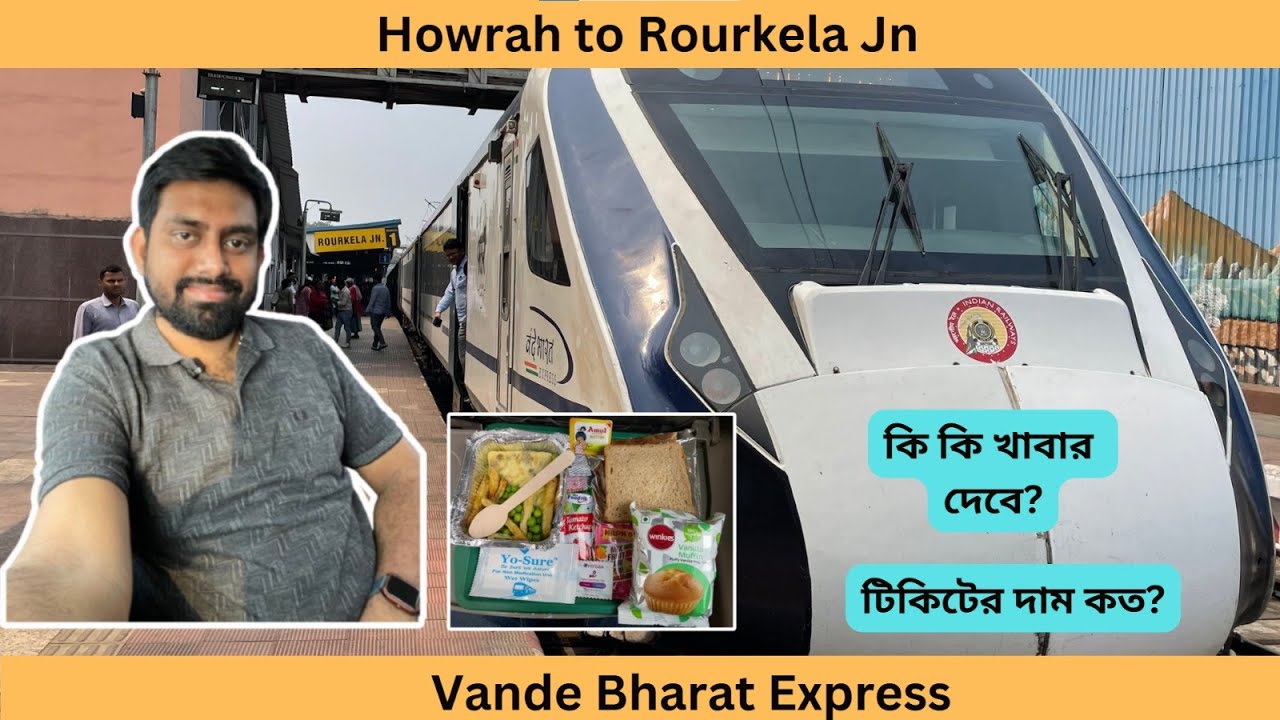 HOWRAH TO ROURKELA VANDE BHARAT EXPRESS FULL JOURNEY/20871/20872/IRCTC REVIEW/INDIAN RAILWAYS