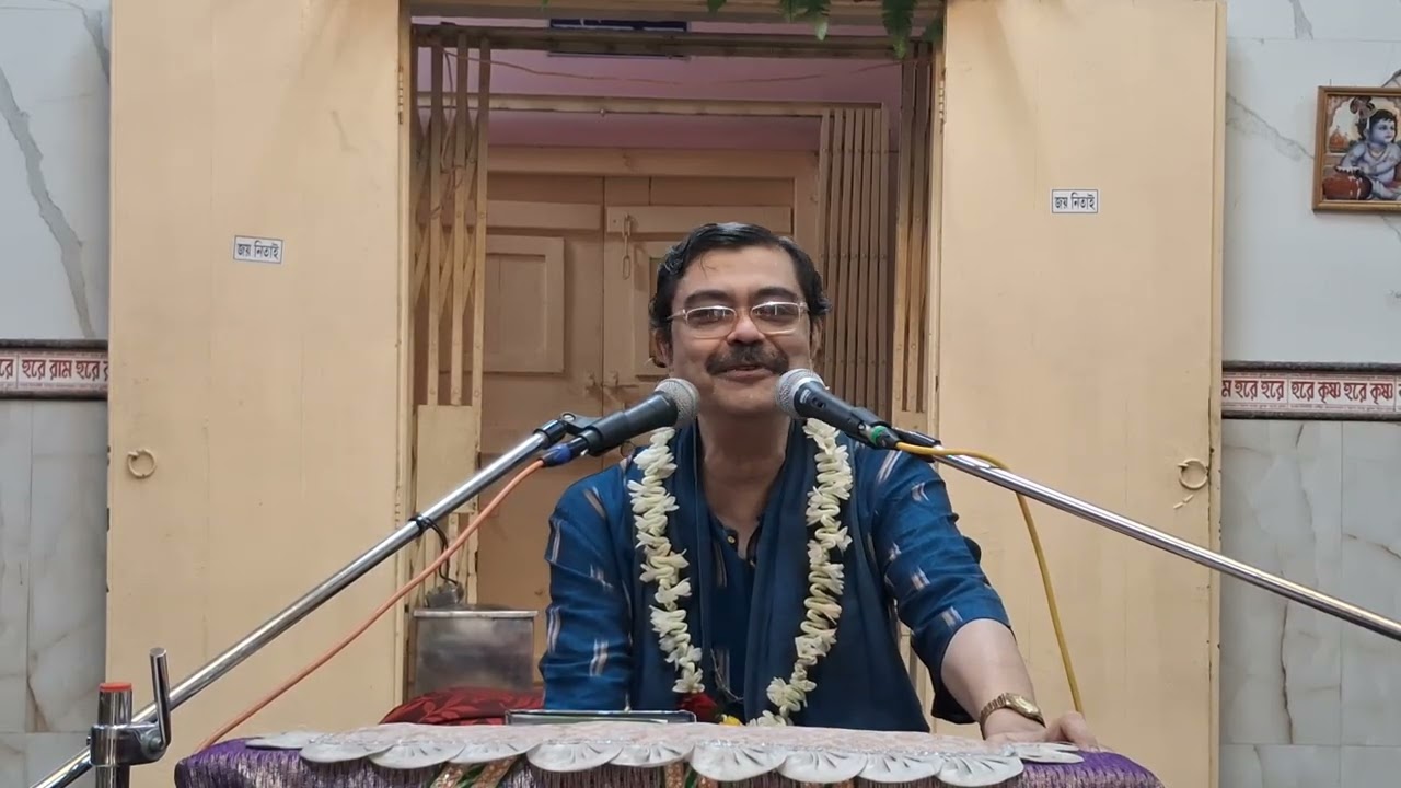 মহাপ্রভু শ্রী চৈতন্য দেবের জীবন যাত্রা part 3। আলোচনায় Prof. শ্রী তিলক ভট্টাচার্য। ১০/০৩/২০২৬