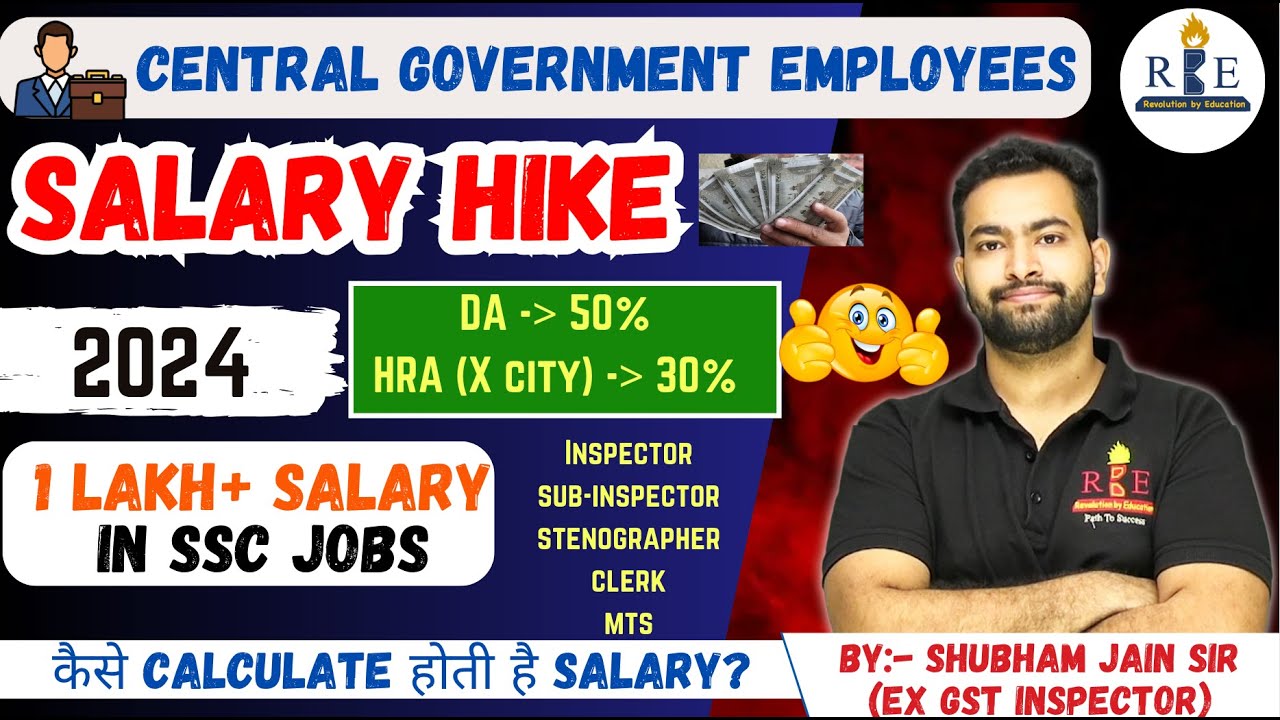Government Employees Salary structure in 2024 🔥| DA & HRA increased| Highest salary jobs