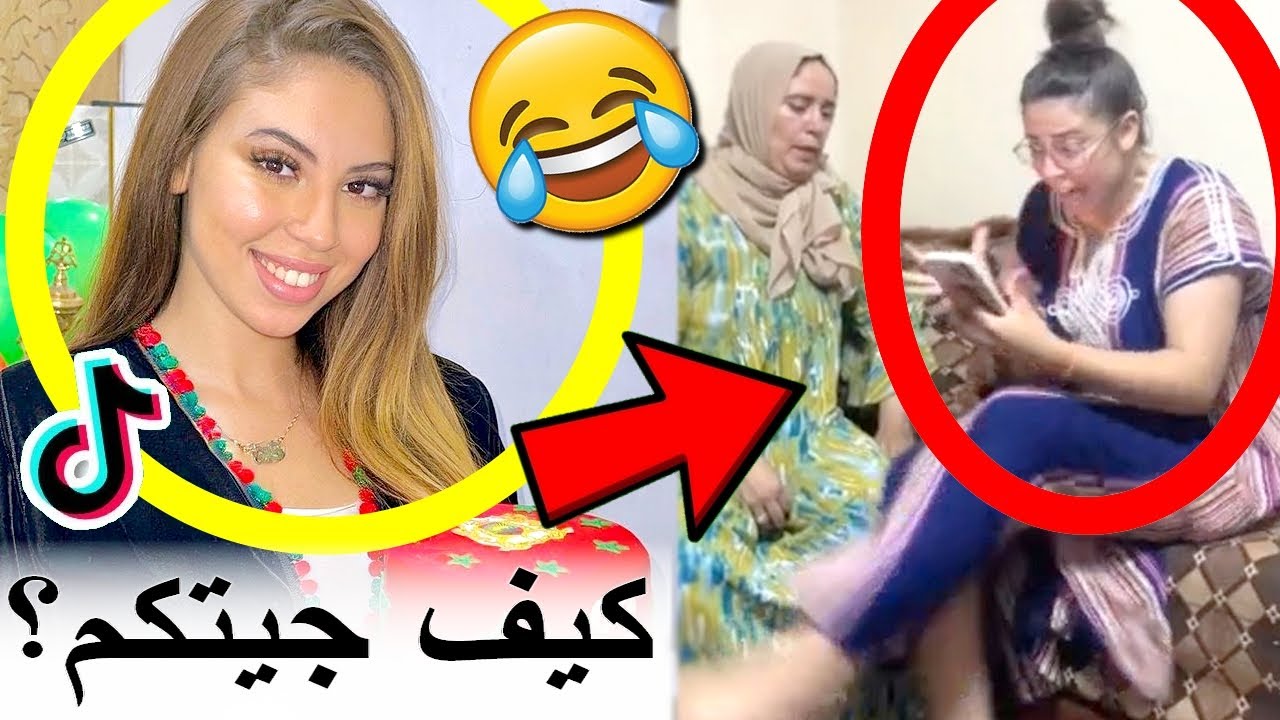 مولات التيك توك فقدات السيطرة ملي جابت الباك ومتخيلش أشنو دارو ليها