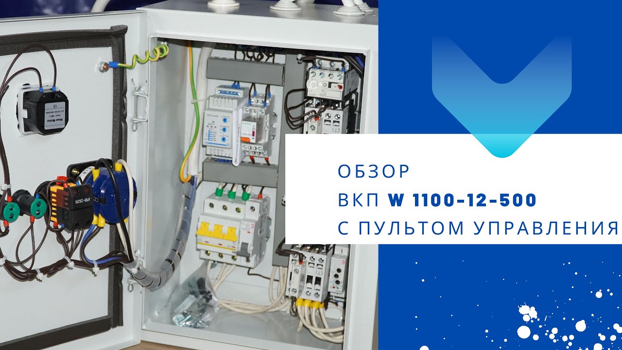 Поршневой компрессор Лидер ВКП W 1100-12-500HD с пультом управления