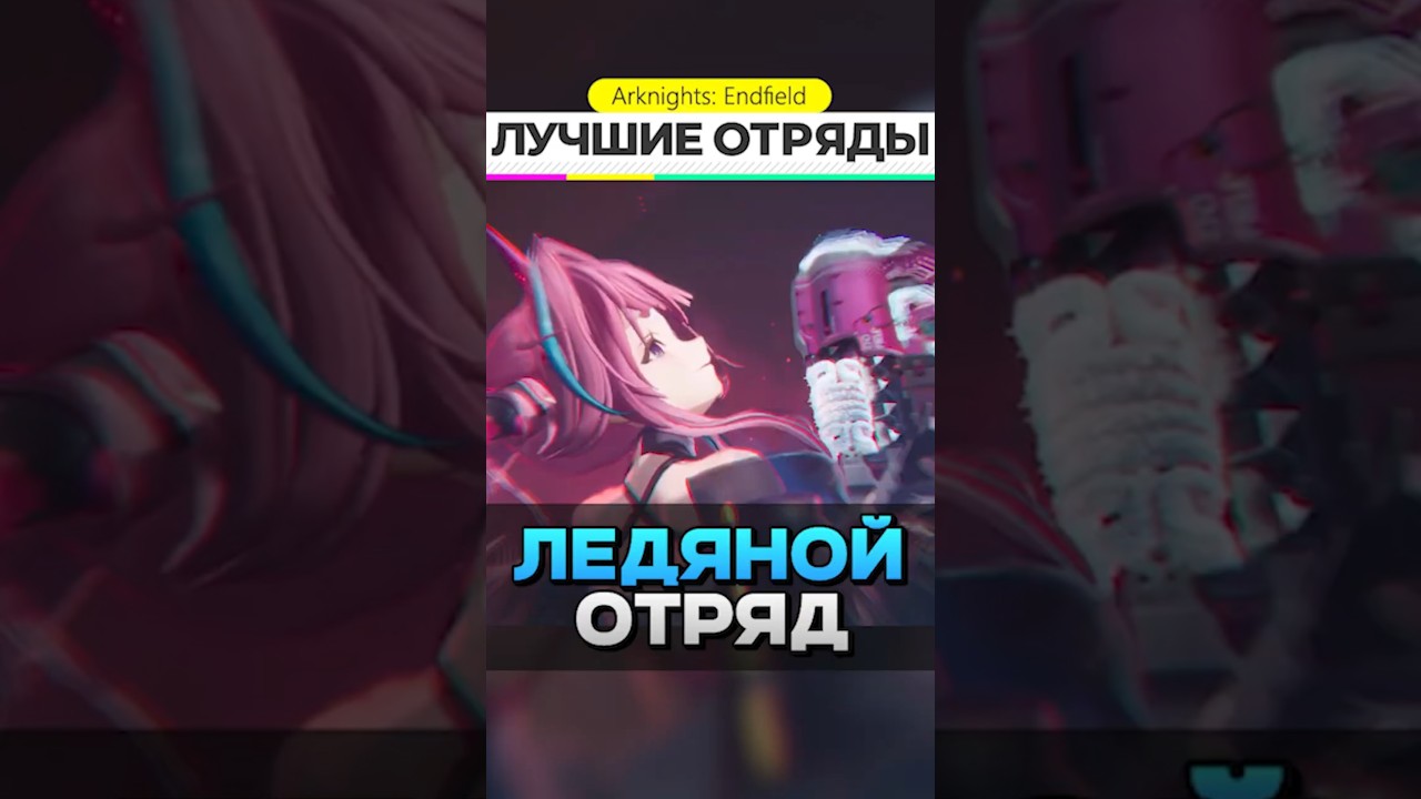 ЛУЧШАЯ ПАЧКА ИВОНН!  