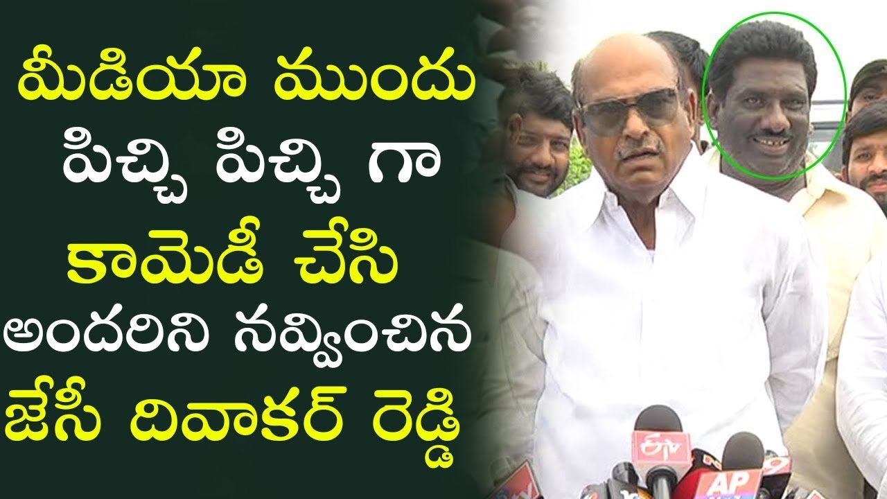JC Diwakar Reddy Sensational Shocking Comments On AP Election Issues | Top Telugu Media
