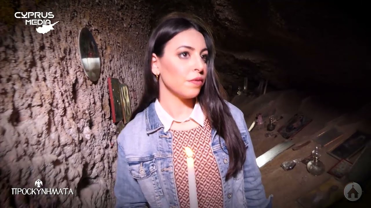 ΣΠΗΛΑΙΟ ΑΓΙΟΥ ΓΕΩΡΓΙΟΥ ΣΤΟ ΜΑΜΜΑΡΙ