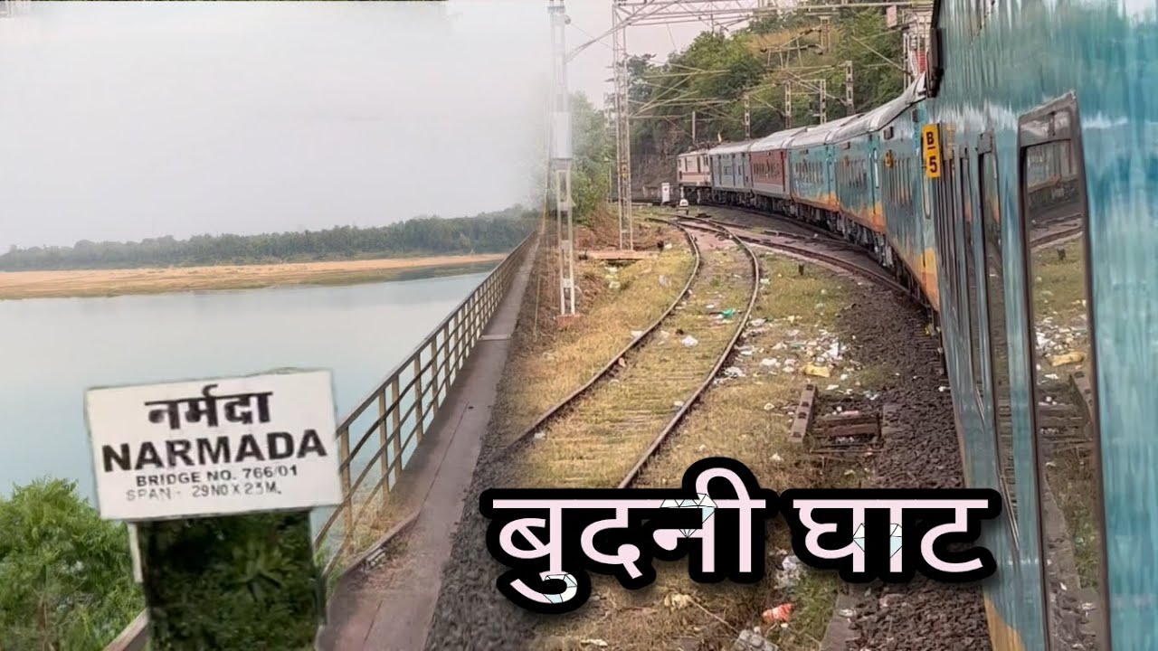 Budni Ghat Train Journey अद्भुत और सुंदर बुदनी घाट | विशालकाय नर्मदा माता के दर्शन