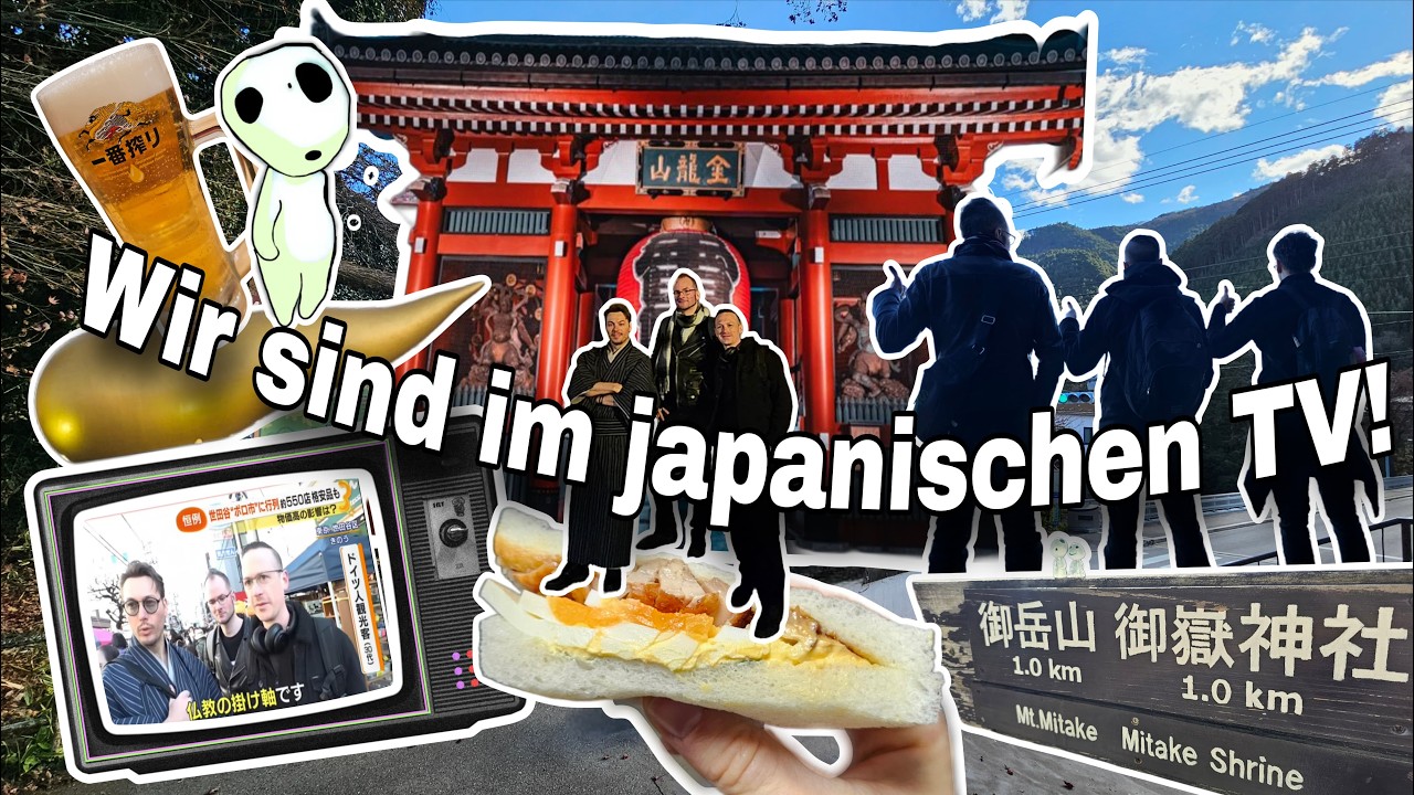 Drei Freunde in Tokio – Teil 5 | Mitake, Setagaya & Asakusa