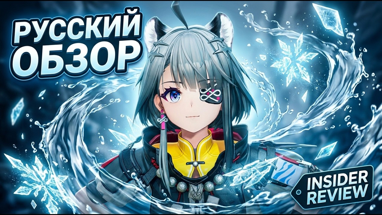 Тантан ШОКИРУЕТ?! Официальный трейлер — Русский дубляж | Arknights: Endfield