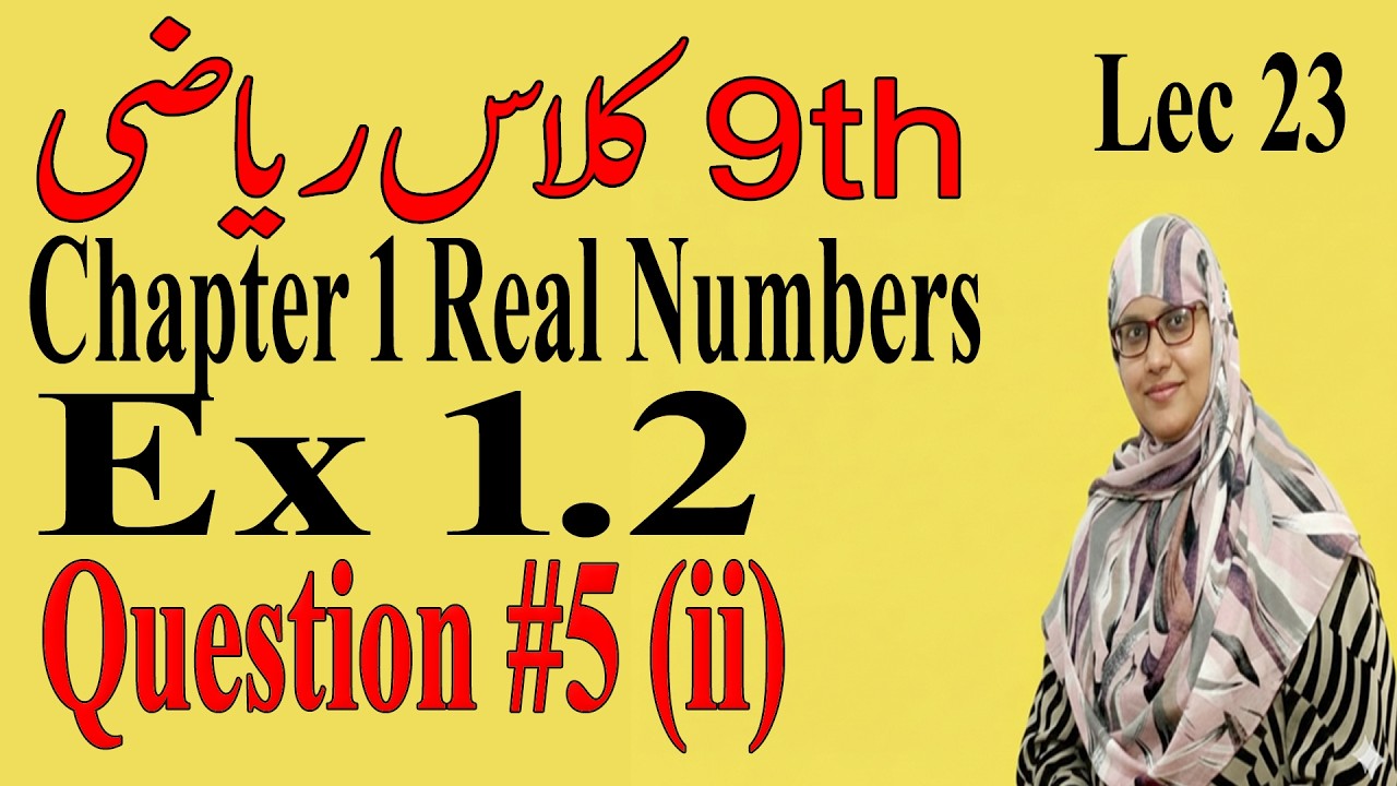 How to Solve Ex 1.2 Q5 | Excercise 1.2 | Class 9 Math Chapter 1 | Real Numbers | pctb ncert 2026