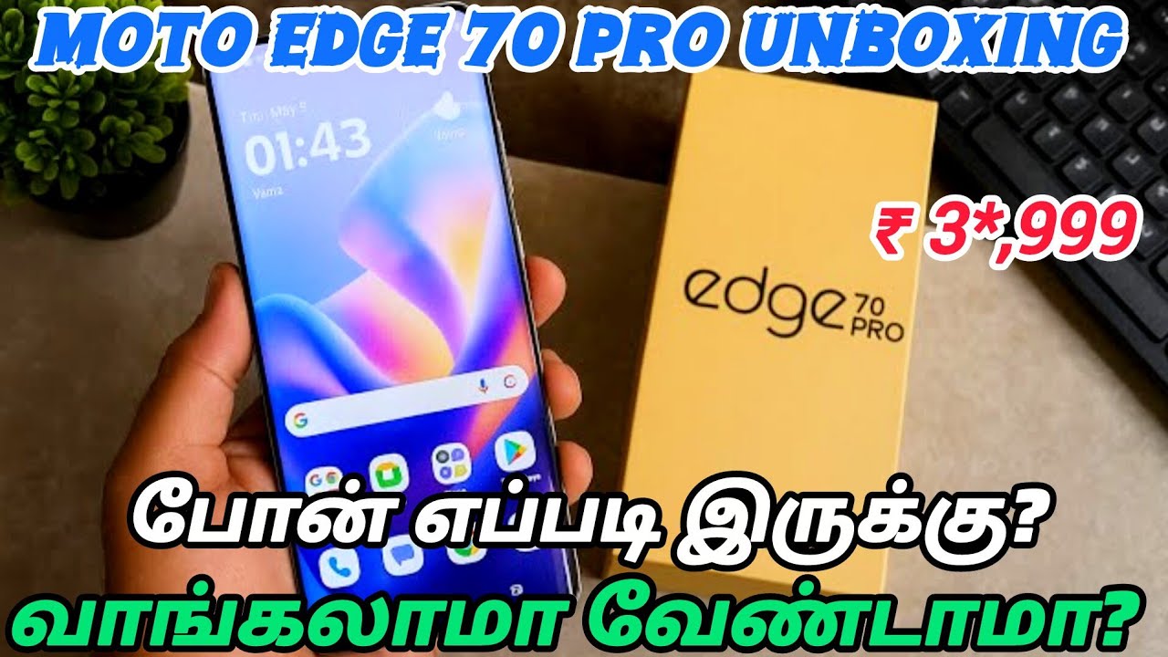 Распаковка и обзор Moto Edge 70 Pro на тамильском языке #motoedge70pro