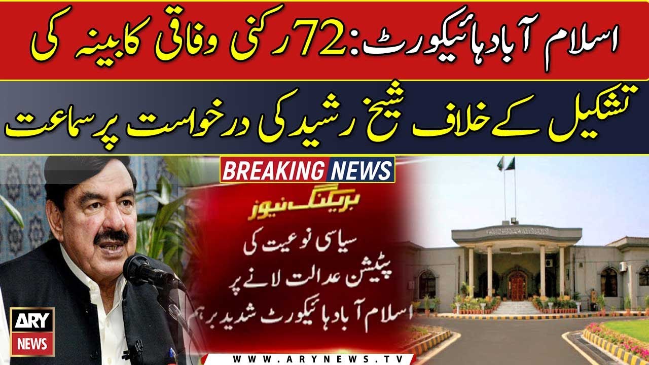 Hearing on application against 72-member Federal Cabinet in IHC