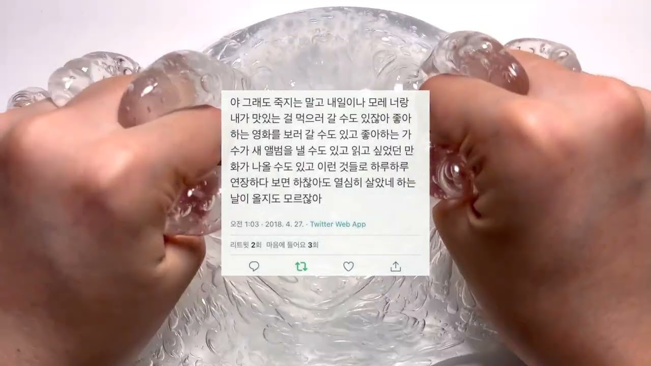 내가 좋아하는 각종 트위터 짤 시리즈 액괴 내좋짤 시리즈액괴 소규모 시리즈 액괴 소시액 소액시 설주 님 영상 시액 액시 사랑 이별 액괴 소귬 2개시리즈 4개시리즈 서해짤액괴