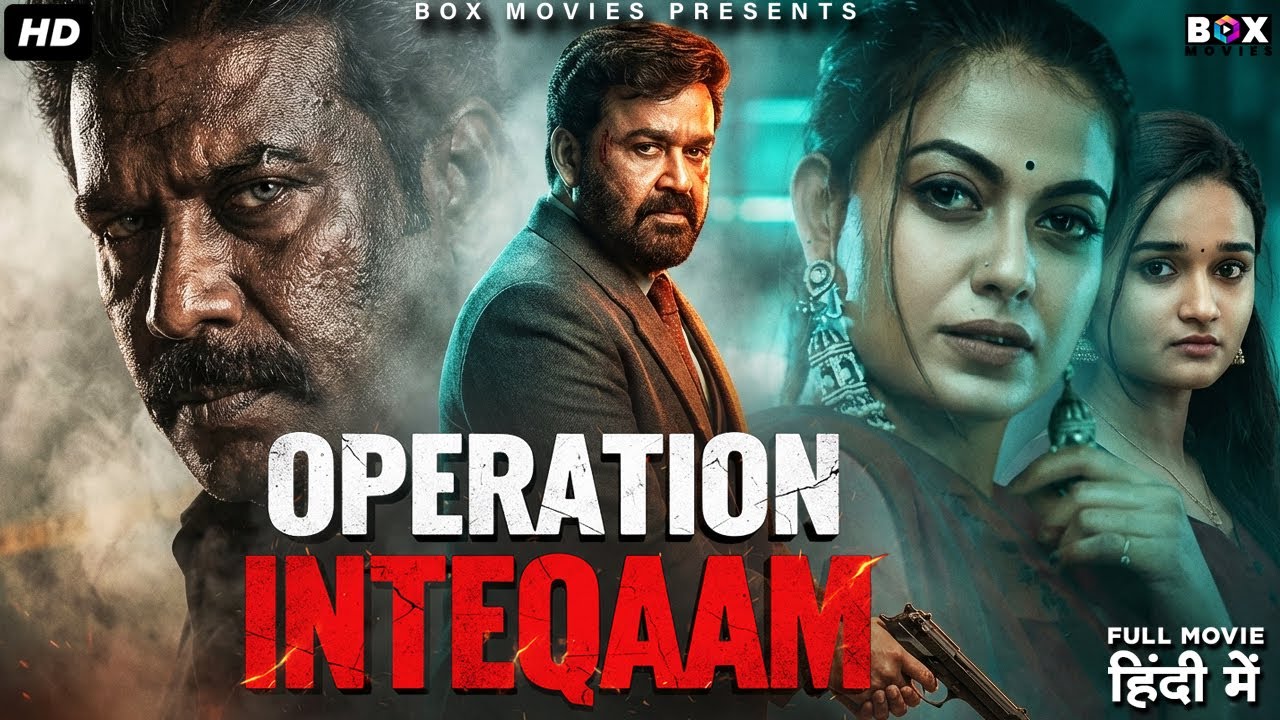 Mohanlal's Operation Inteqaam - Hindi Dubbed Full Movie | Action Movie |Anusree, Baby Meenakshi