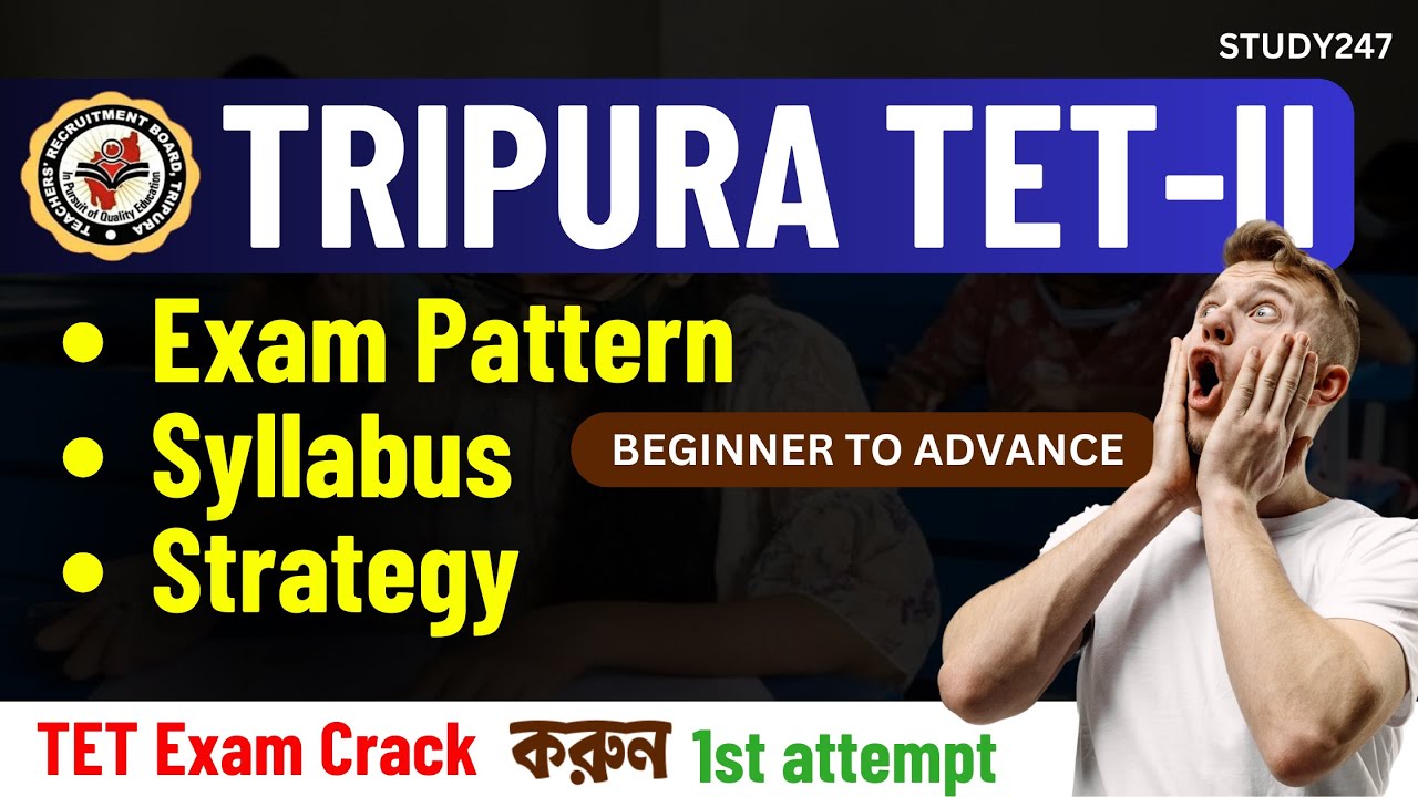 Tripura TET-II Syllabus in bengali | T-TET Preparation | Pedagogy,Maths,English Full Syllabus