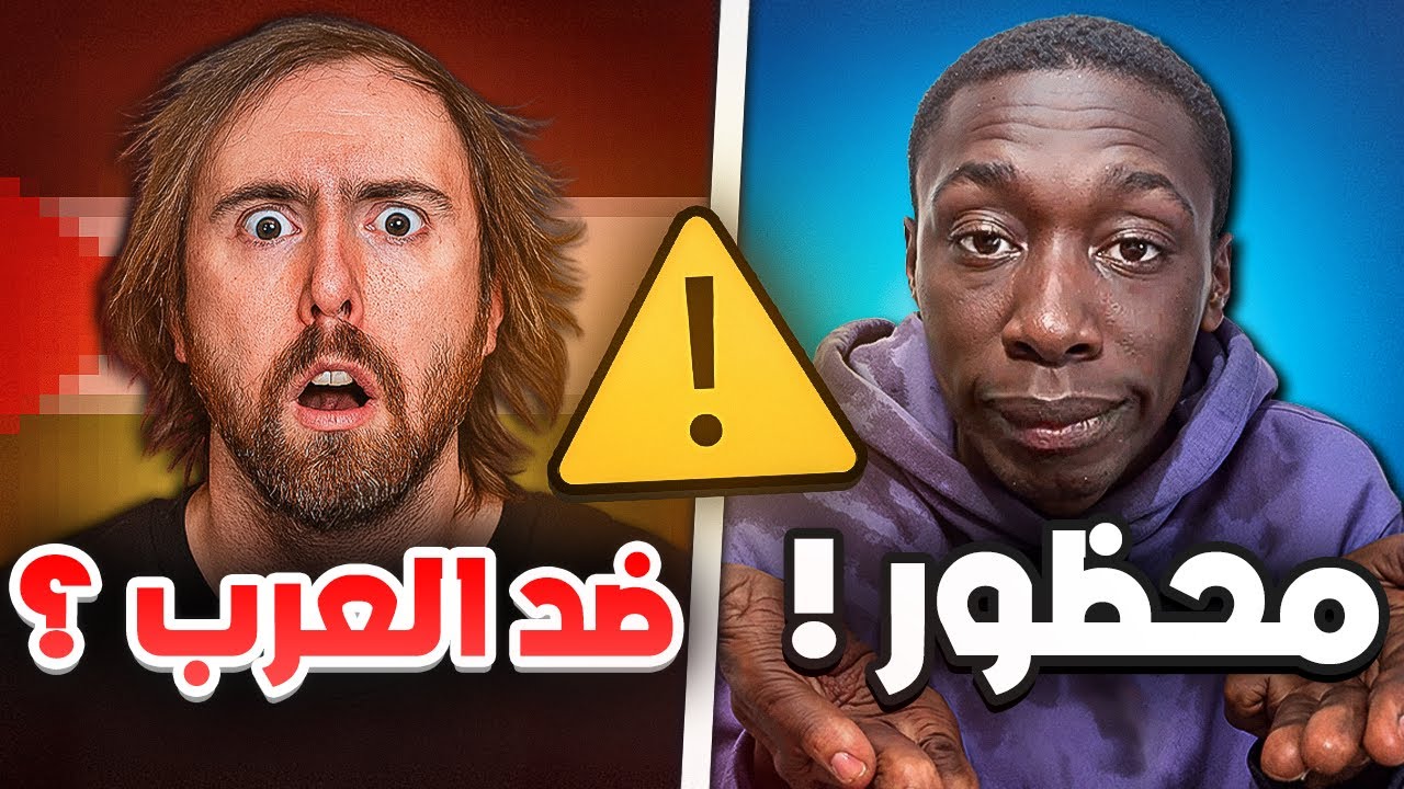 يوتيوبرز انحظروا لاسباب صادمة !