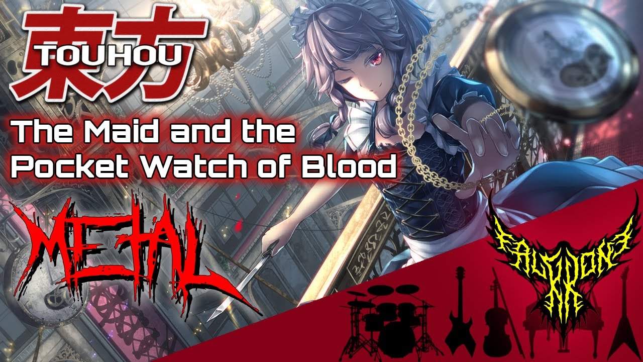 Touhou 6 EoSD - The Maid and the Pocket Watch of Blood 【Intense Symphonic Metal Cover】