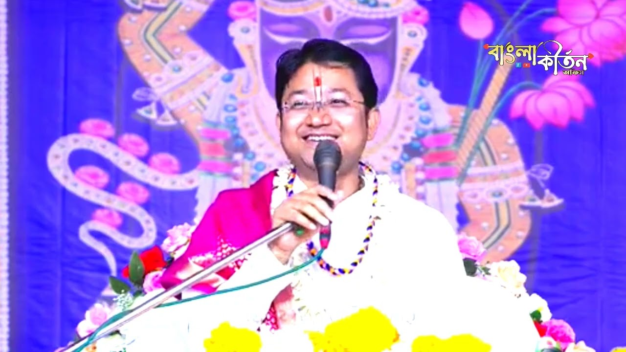 ভগবান কেন কালো চাদর প্রিয় ।। শ্রী গোবিন্দ বল্লভ শাস্ত্রীজি