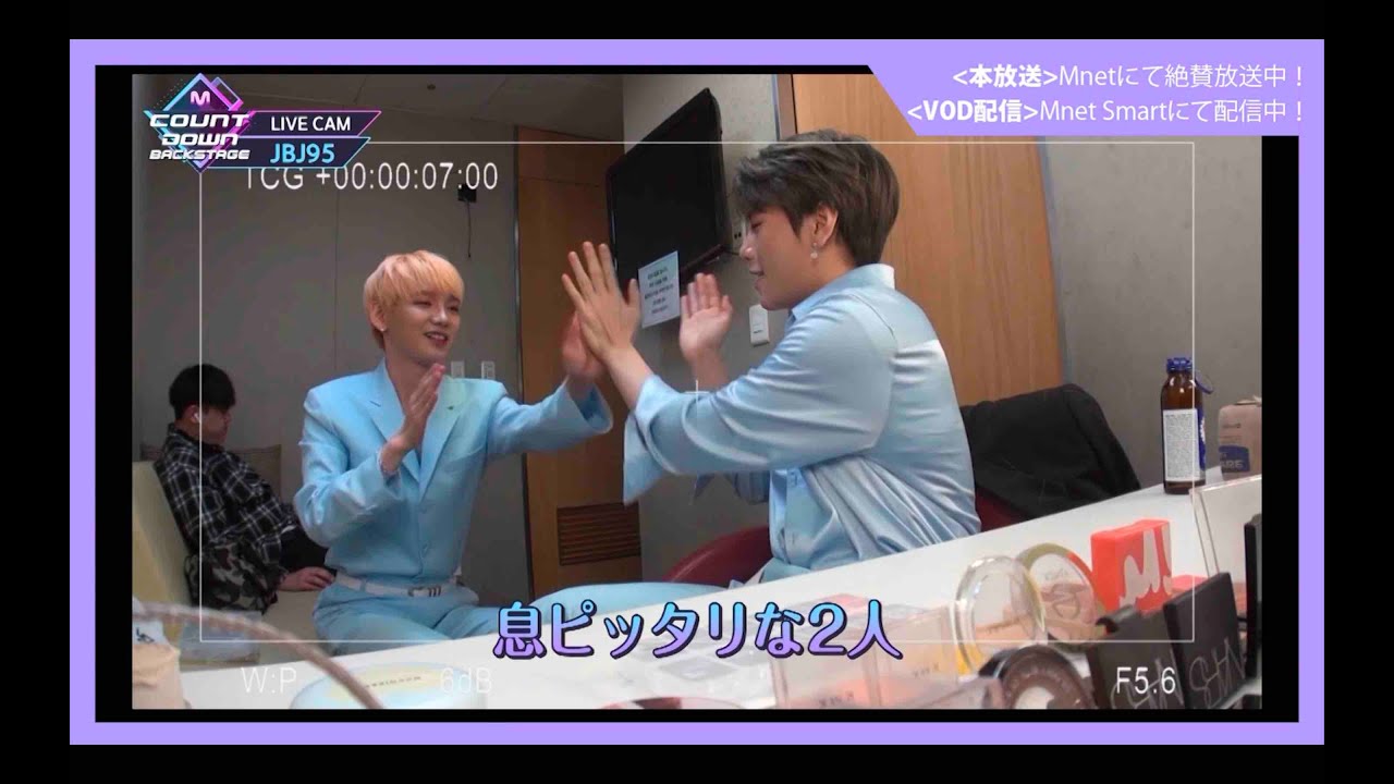 【M COUNTDOWN バックステージ】#318 JBJ95 CUT