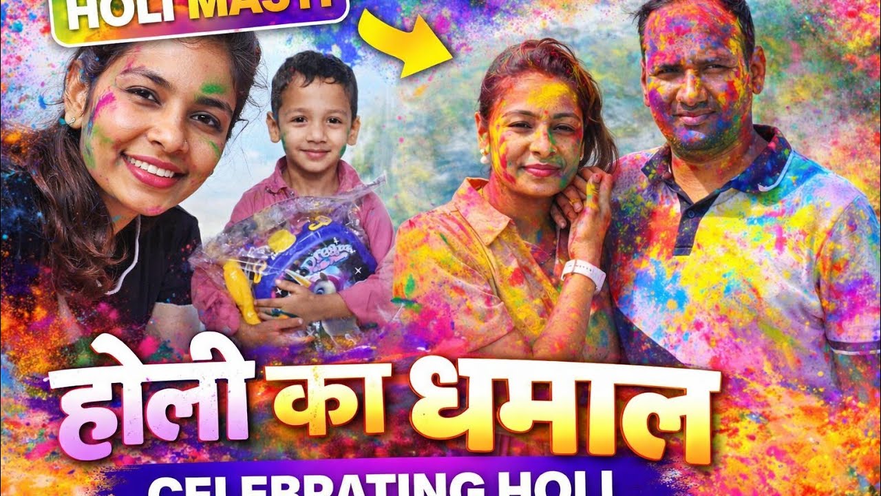 holi blog #firstvlog #blogger #blog #motivation #holi 