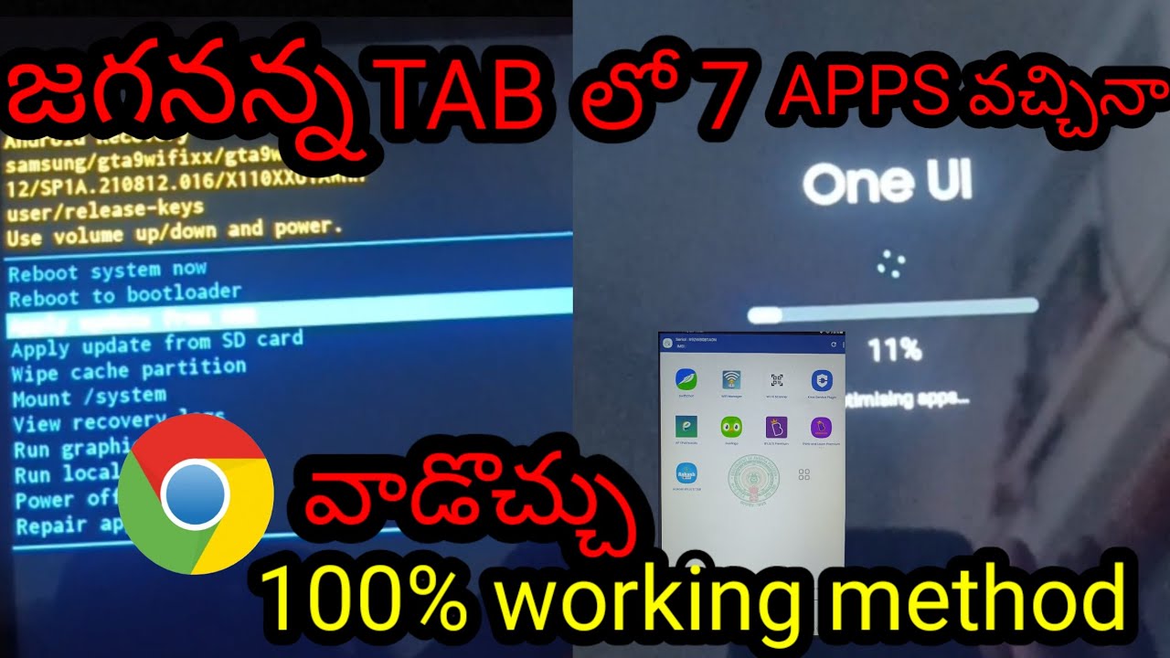 how to solve jagananna tab hard reset problem || jagananna tab hard reset problem || 9 apps solution