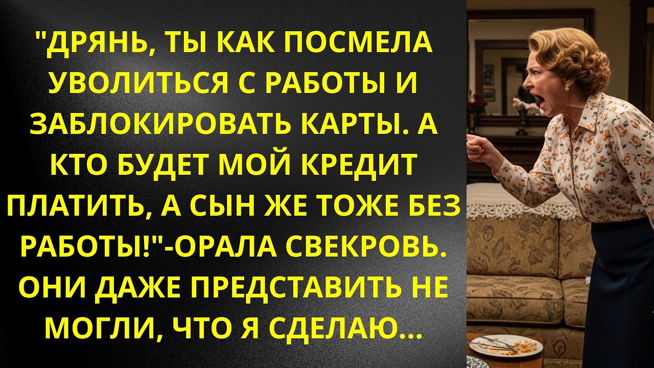 'Змеюка неблагодарная, тебе не достанется ни копейки!'   орал муж в суде на беременную Наташу