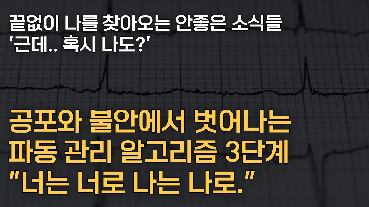 [성공 라디오] 