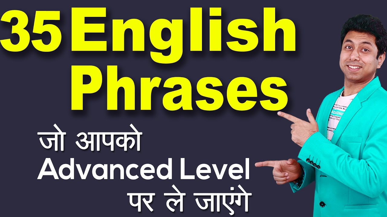 35 English Phrases for Daily Use | English Speaking Practice | Awal