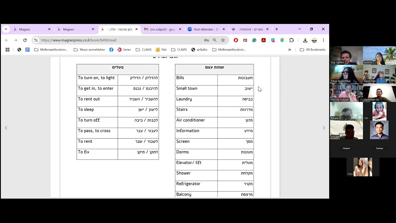 Hebrew with Guy Geffen
