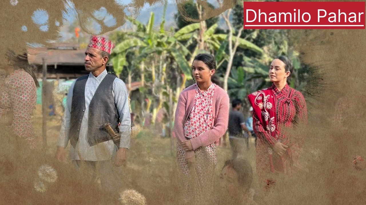 Dhamilo Pahad 