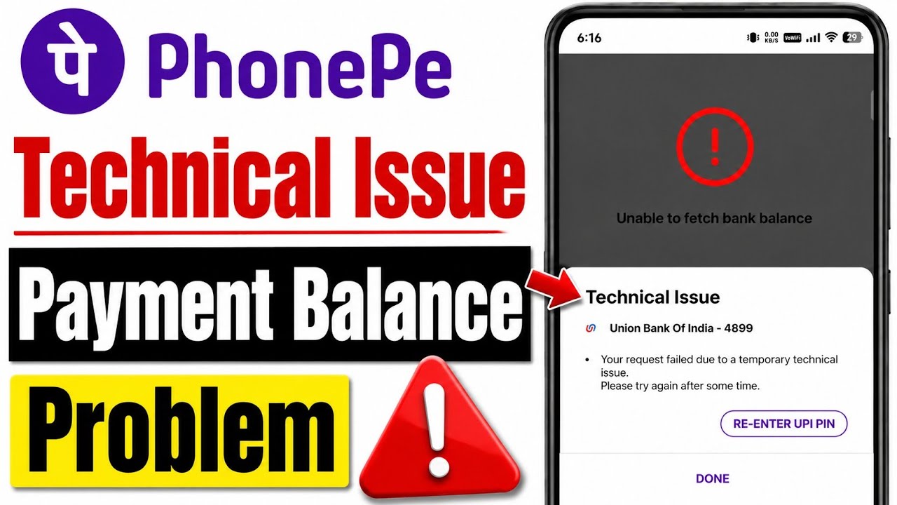 PhonePe Technical Issue Problem Today | PhonePe Unable To Fetch Bank Balance Problem Solved