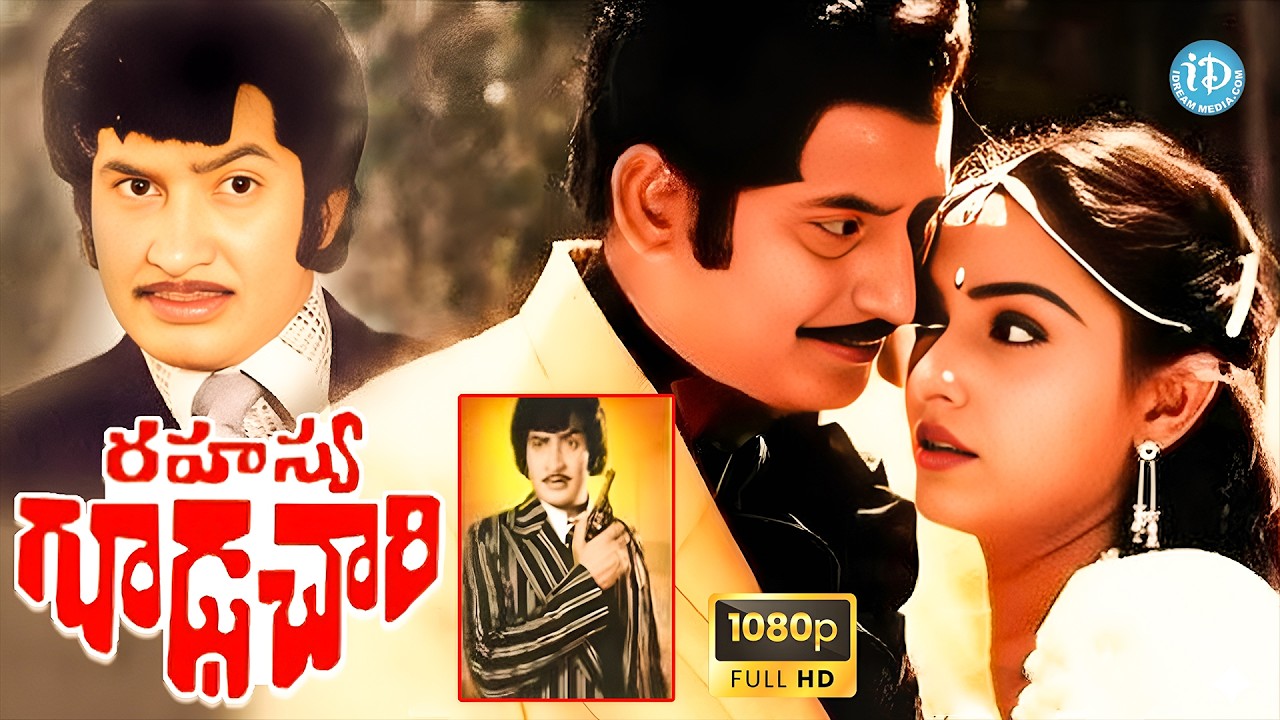 Superstar Krishna Rahasya Goodachari Telugu Movie | Back To Back Scenes | Jayaprada