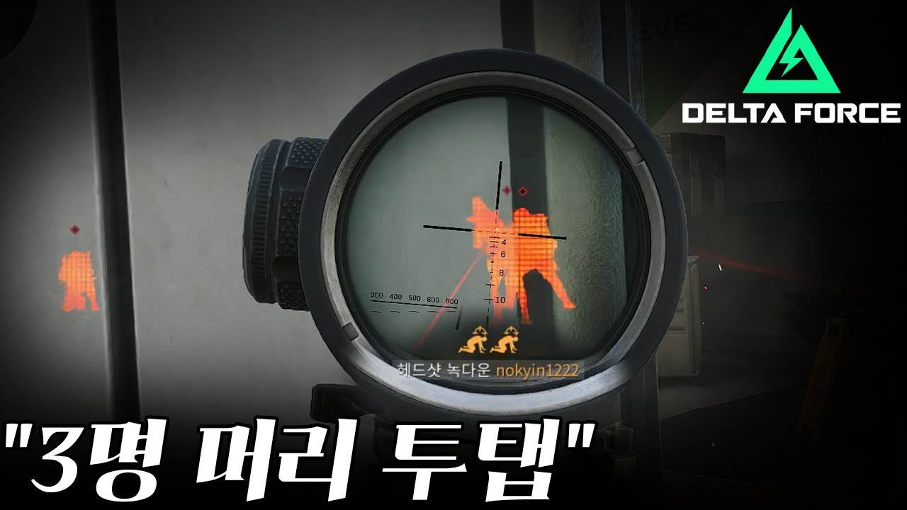 정점중의 '정점' 뤼비비 플레이 영상 // 스페이스 시티 극비 셰퍼드 운영 모음