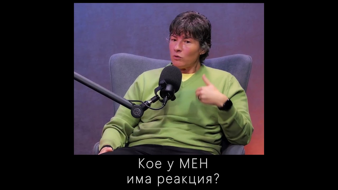 Аделина Димитрова - "Деца отглеждат деца" 
