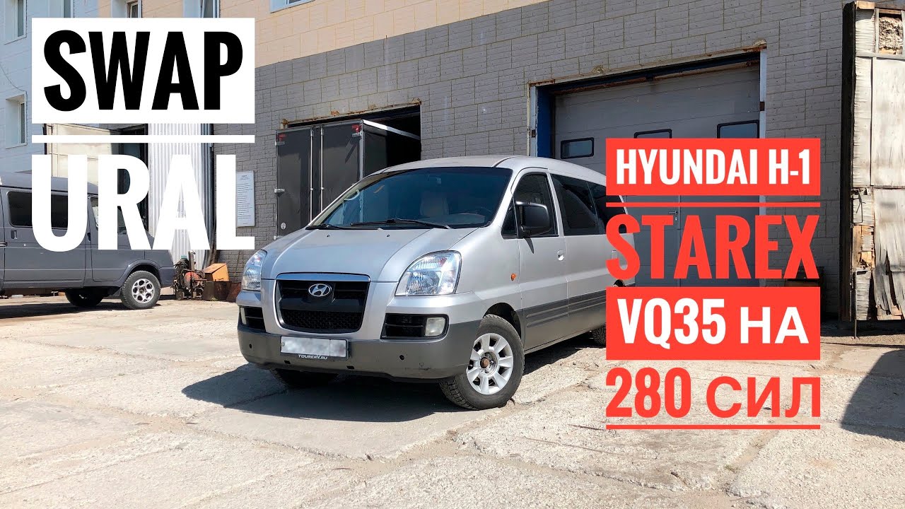 Hyundai H-1 японская сила для путешествий
