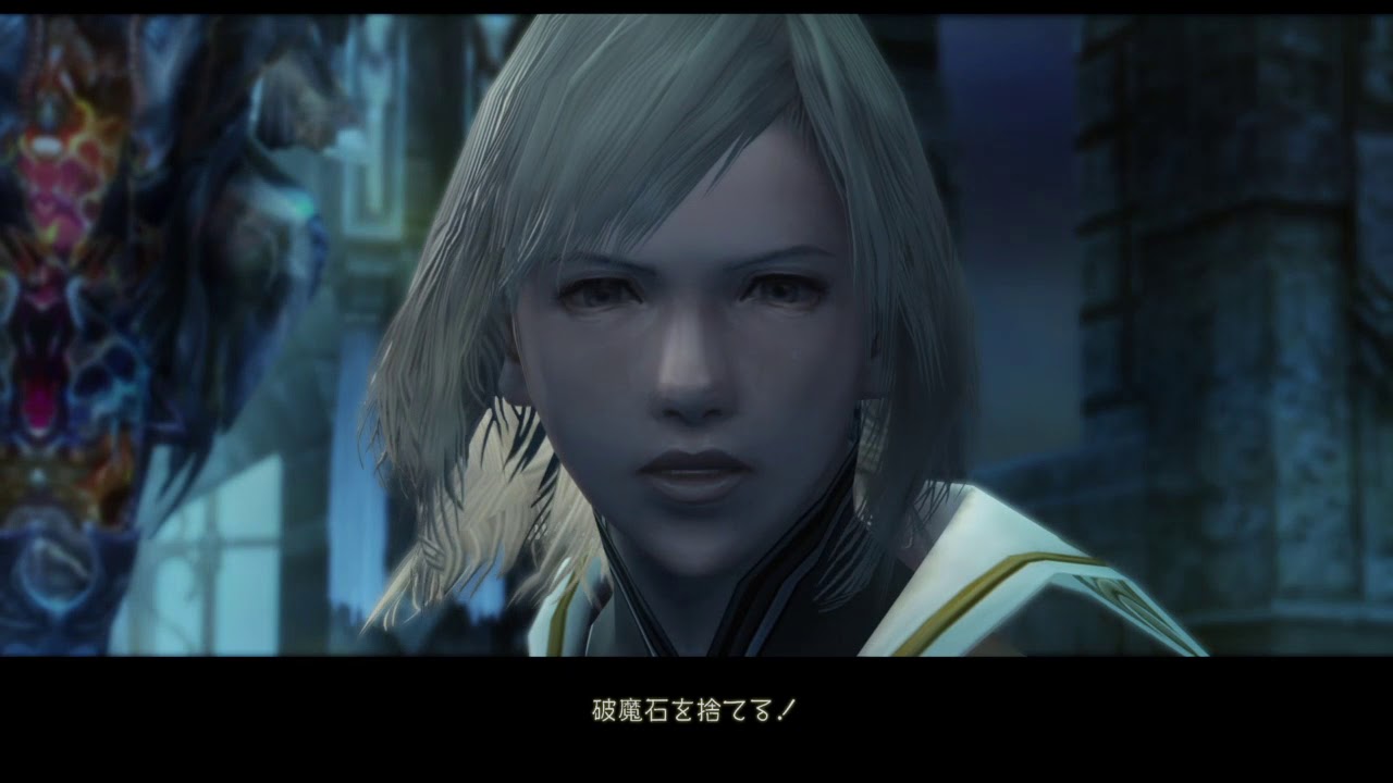 【FF12 TZA】ボス ジャッジ・ガブラス