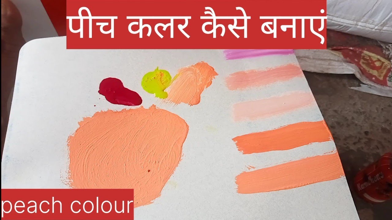 peach colour kaise banaen? peach colour/peach colour mixing