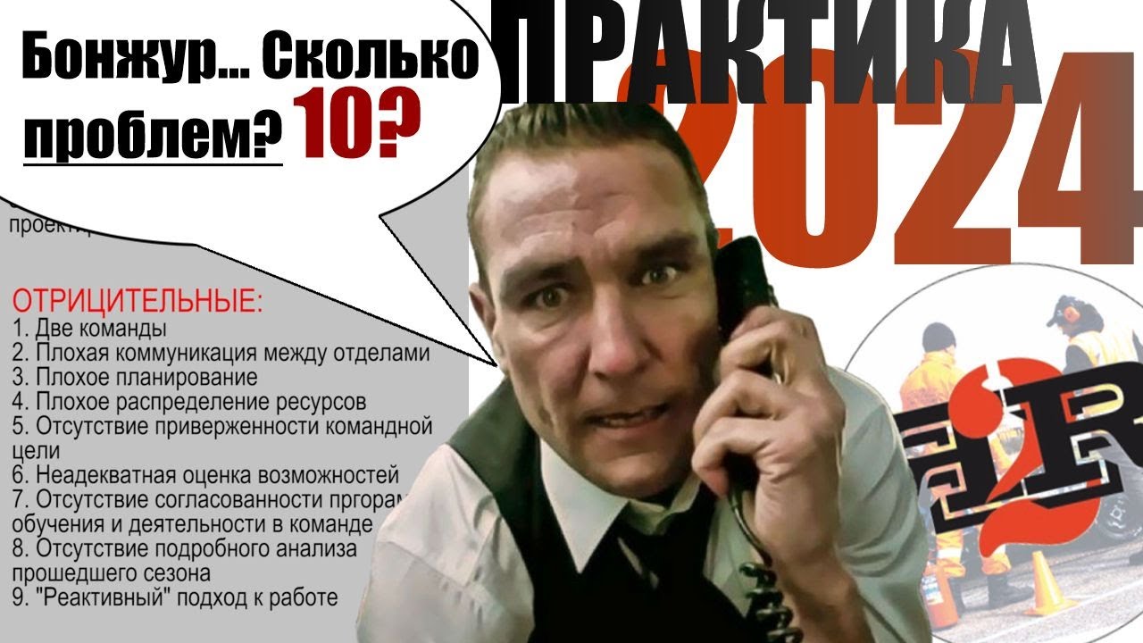 10 ошибок и 5 положительных моментов в Формуле Студент | Практика на Осенней школе 2024