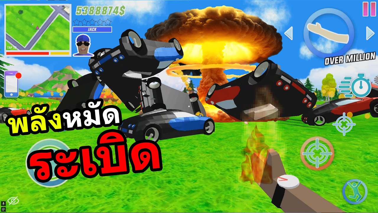 พลังหมัดระเบิด Dude Theft Wars