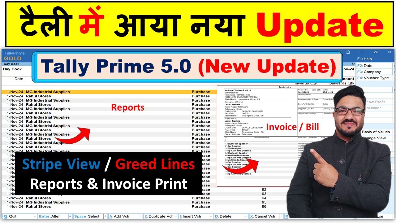 Tally Prime 5.0 New update | Stripe View/ Grid line in Reports & Invoice Print #tallyprimenewupdate